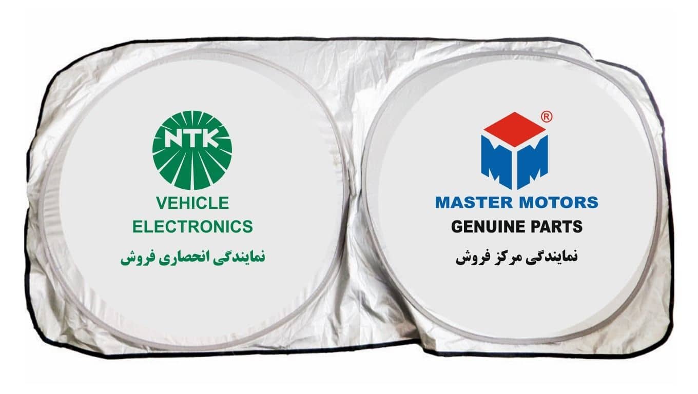 آفتابگیر عینکی ماشین - Image 2