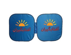 بازاریابی آفتابگیر تبلیغاتی 