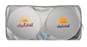 چرا شرکتها آفتابگیر خودرو را برای تبلیغات انتخاب میکنند؟