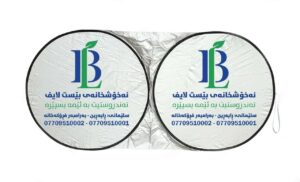 نکات مهم برای خرید آفتابگیر خودرو