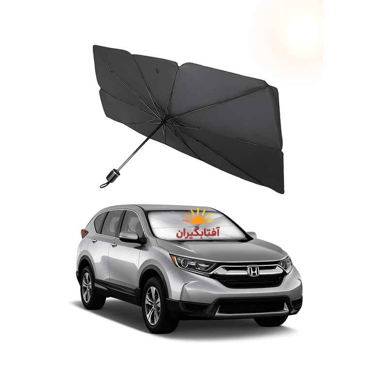 آفتابگیر چتری چیست،و چه مزایایی دارد؟