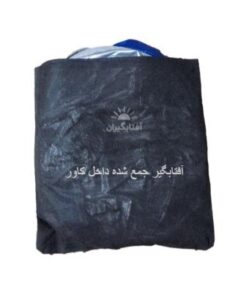 آفتابگیر بسته شده داخل کاور